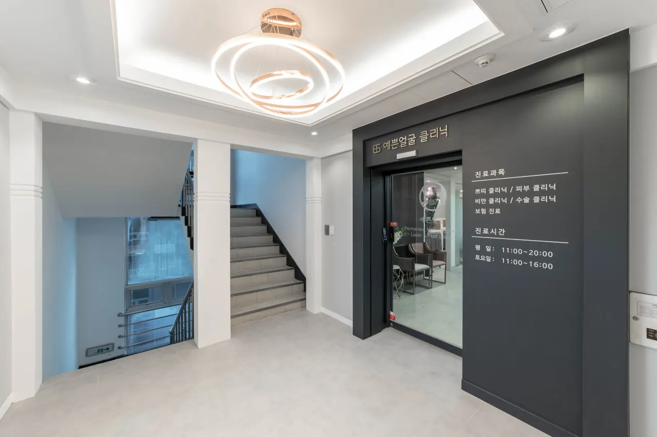 Interior of Beauty Story Clinic, gangnam dermatology 2